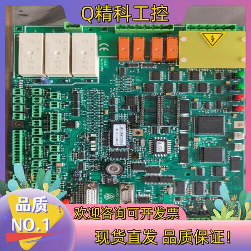 现货蒂森电梯MC2主板全新原厂带模块