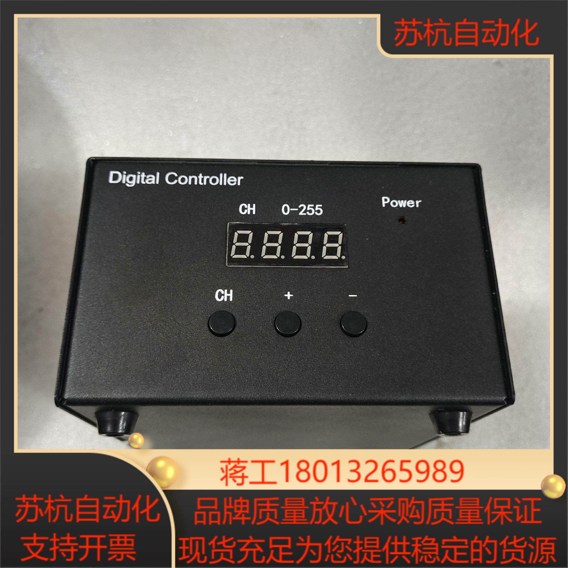 锐视光电DPS2-24W120-6T光源控制器6通道全新原装议价