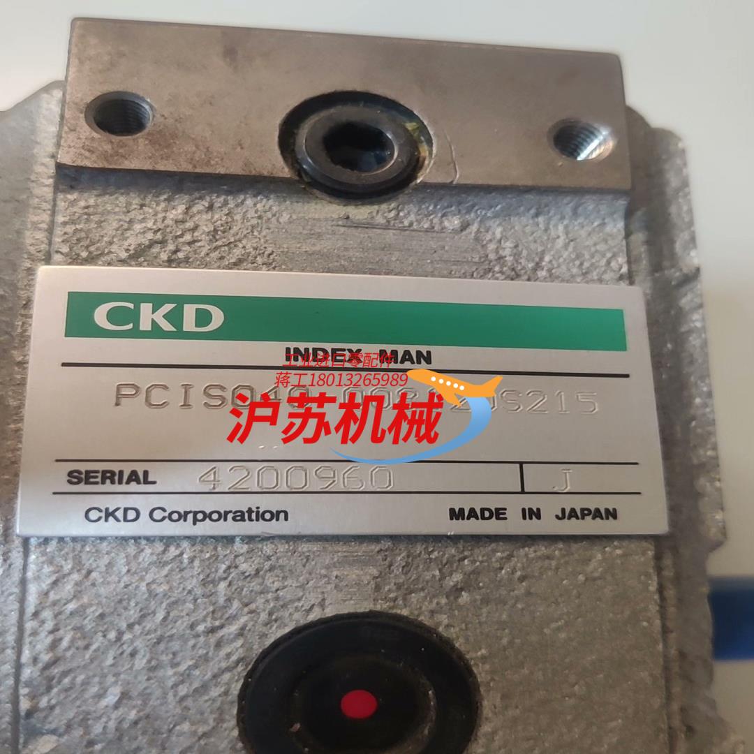 CKD 气动件 PCIS040-008120S215  未使