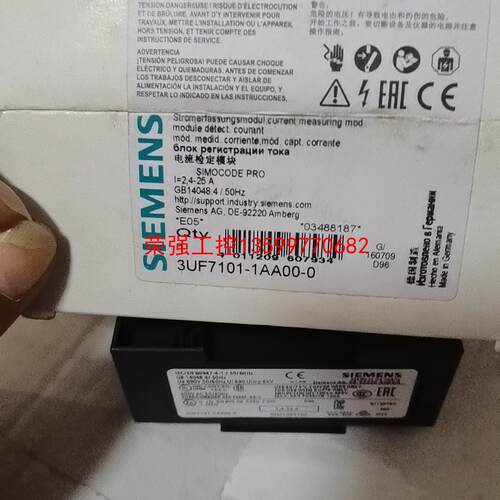 【荣强工控】3UF7101-1AA00-0   西门子电流检定模块