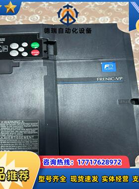 富士变频器FRN0013F2S-4C需要的咨询议价