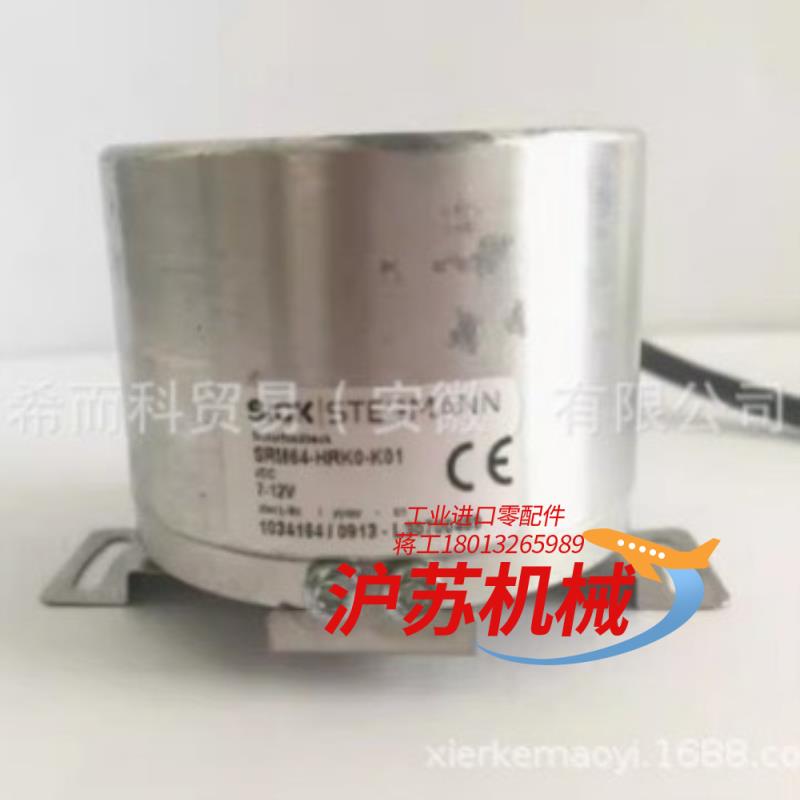 全新正品德国SICK西克编码器 1034164 SRM64-
