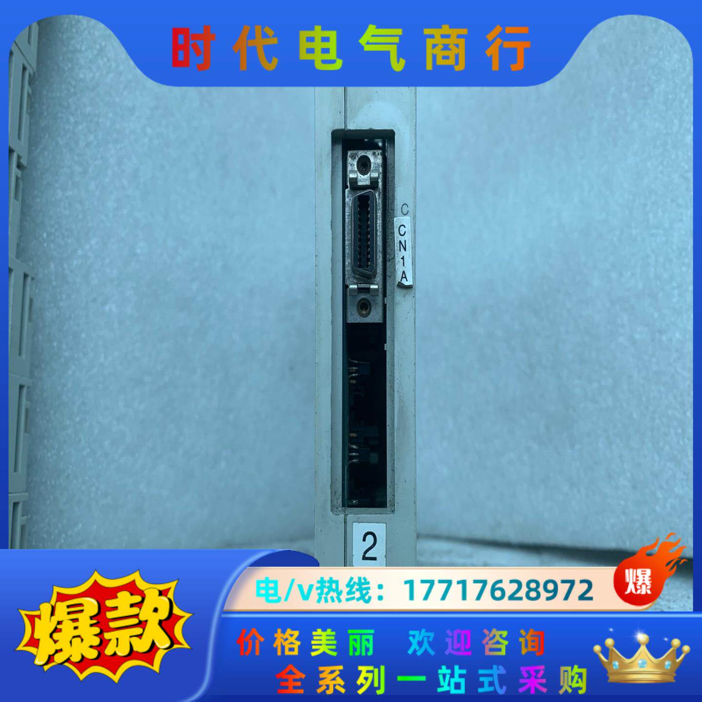 三菱  MDS-BTCASE，，功能完好，拍前议价