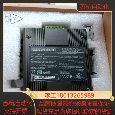 advantech eki-2528