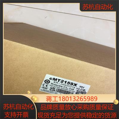 威纶通cMT2159X触摸屏