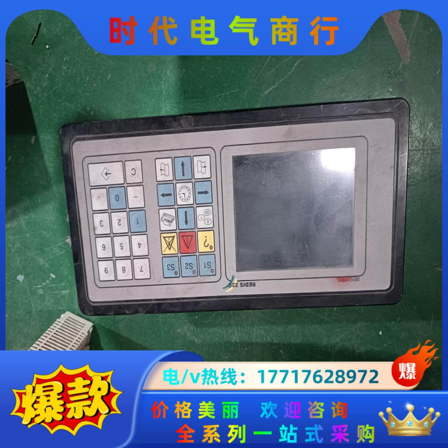 RESOTEC触摸屏  REDIS  22C   议价