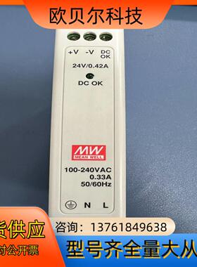 明玮开关电源稳压电源导轨电源24V