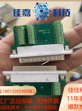 YL-JM003端子接排正品议价出