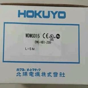 HB1 全新原装 DMG E84 Z09 HOKUYO