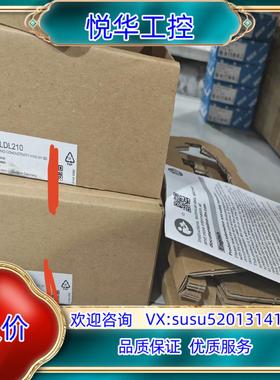 原装LDL210全新原装德国IFM易福门议