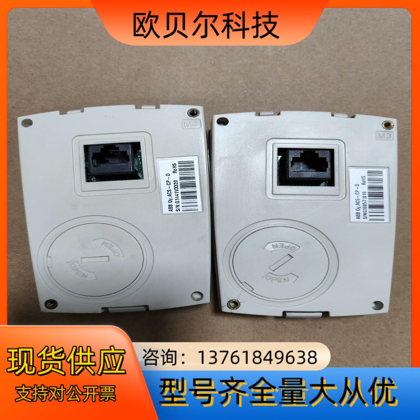ABB变频器中文面板，ACS-CP-D,ACS510/355