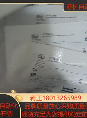 易福门ifr204 ifr203   ifr202  ifr