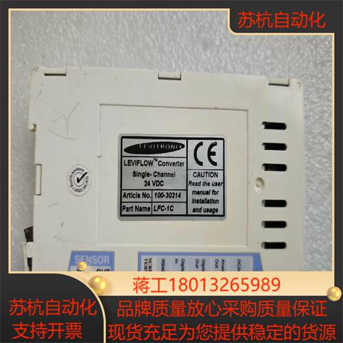 LEVITRONIX 变频器100-30314 LFC-1C