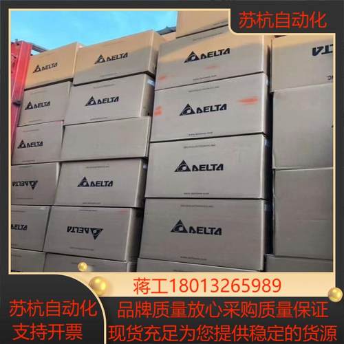 台达变频器VFD4A8MS21ANSAA议价