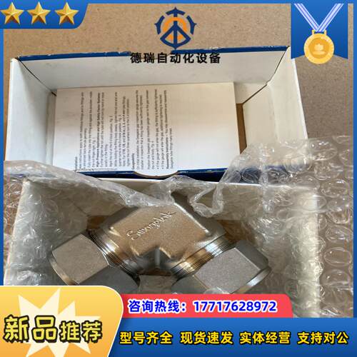 Swagelok 世伟洛克（SS-1610-9）不锈钢卡套管议价