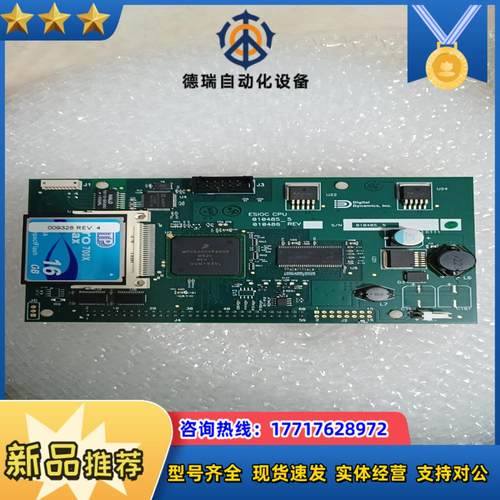 ESIOC CPU板子010485-5   010486议价
