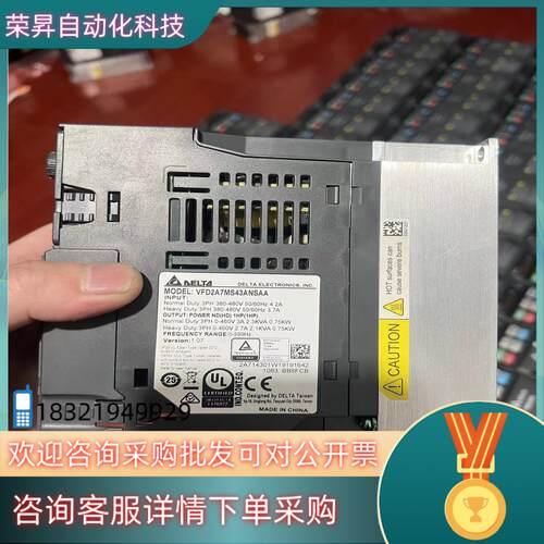 现货台达变频器VFD2A7MS43ANSAA的老板来咨询