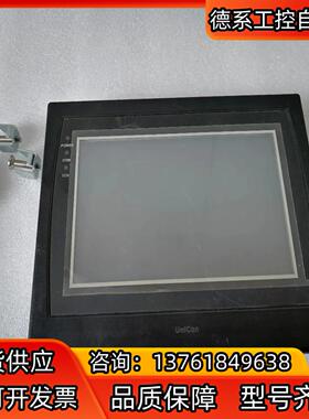 拆机UniCon原装永宏触摸屏HU070L-00