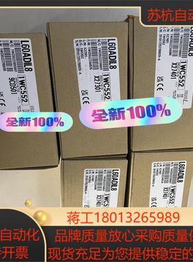 L60ADIL8 全新原装