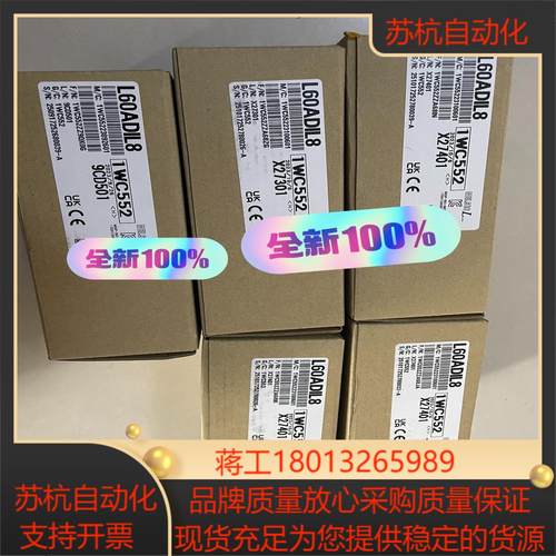 L60ADIL8 全新原装