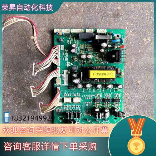 现货乐邦变频器  驱动板  LB-DRIVER   V5.06