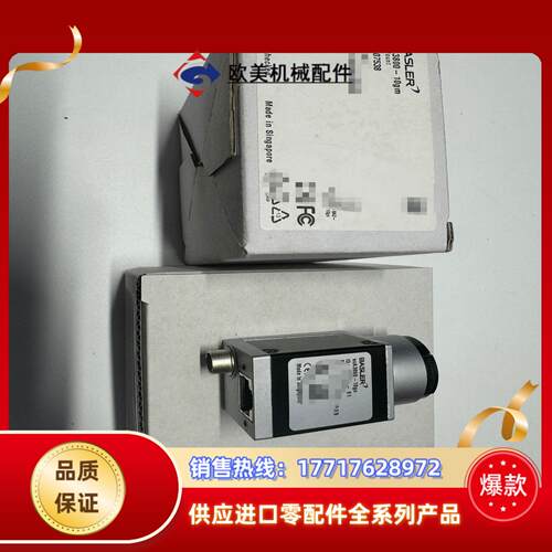 acA3800-10gc巴斯勒工业相机，实图，需要的议价.议价