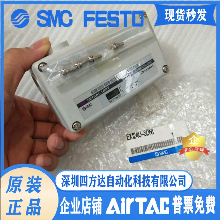 电磁阀控制模块EX140-SSL1/电磁阀/电磁阀控制器