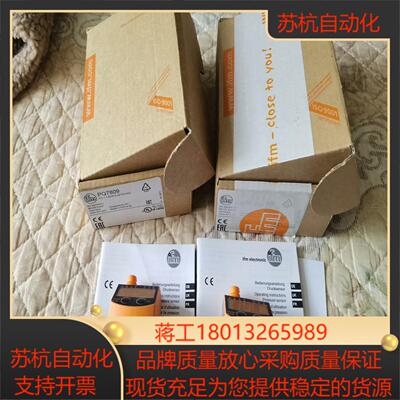 易福门O6H200 IGS204 IGS238 IGS208