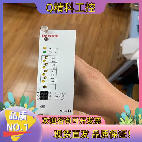 现货VT3000-37  Rexroth力士乐版卡成色
