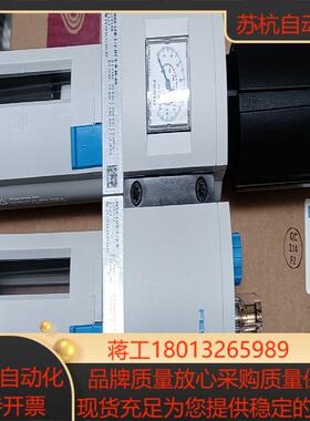德国原装FESTO/费斯托气源，MSB6-1/2-FRC5: