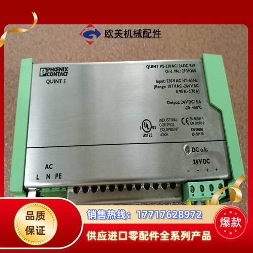 菲尼克斯 PHOENIX QUINT PS-230AC/24