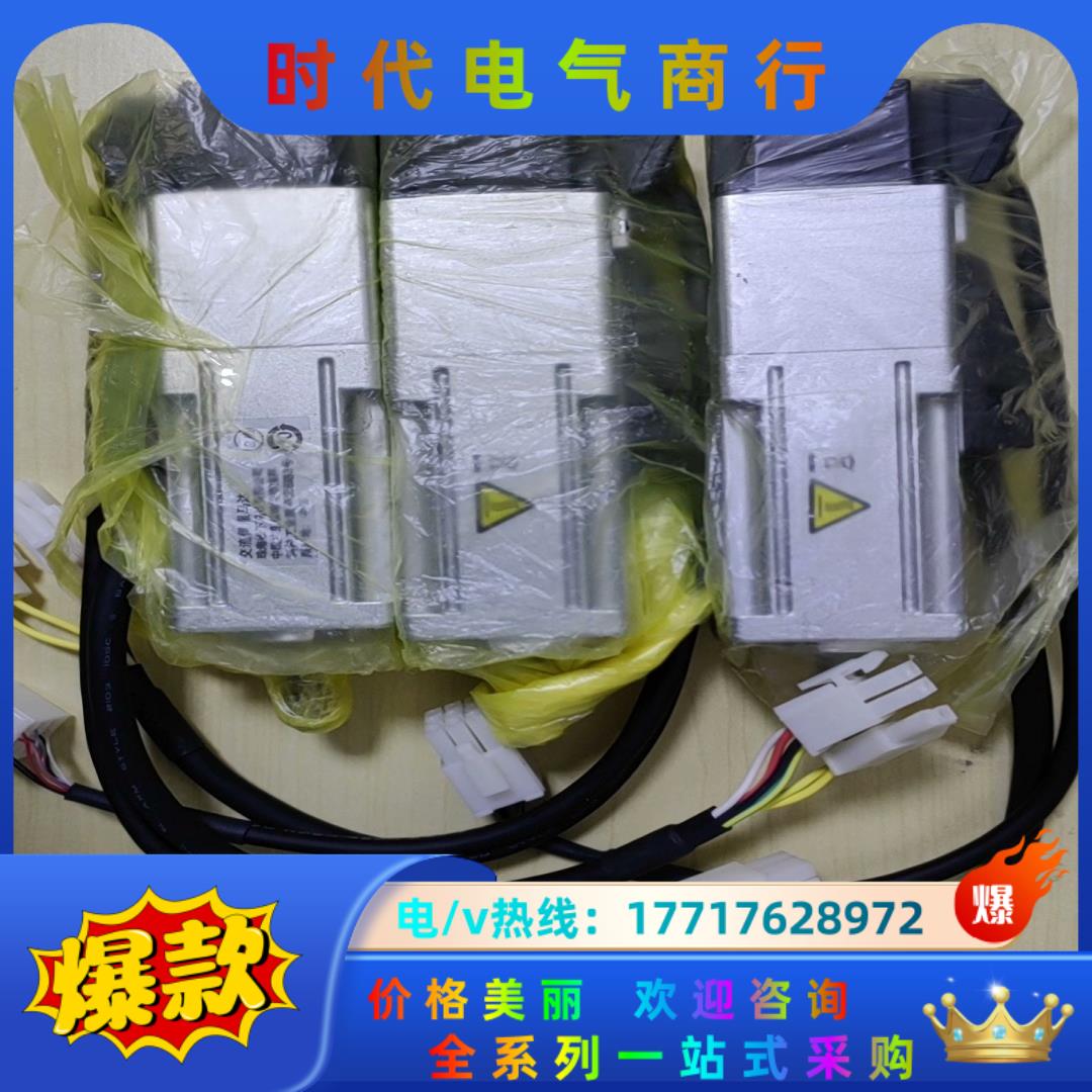 MSMF012L1V2M 原装正品全新100W带刹车伺服议价