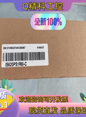 现货全新汇川Inovance伺服驱动器 IS620PS1R6I-