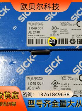 WL9-3P3432，WL4S-3E2130德国原装SICK