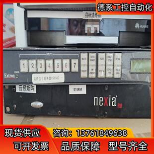 Extron usp507