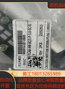 兴威联SVLES传感器接线盒