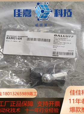 BAM014H BTL5-F-2814-1S 巴鲁夫 位置指