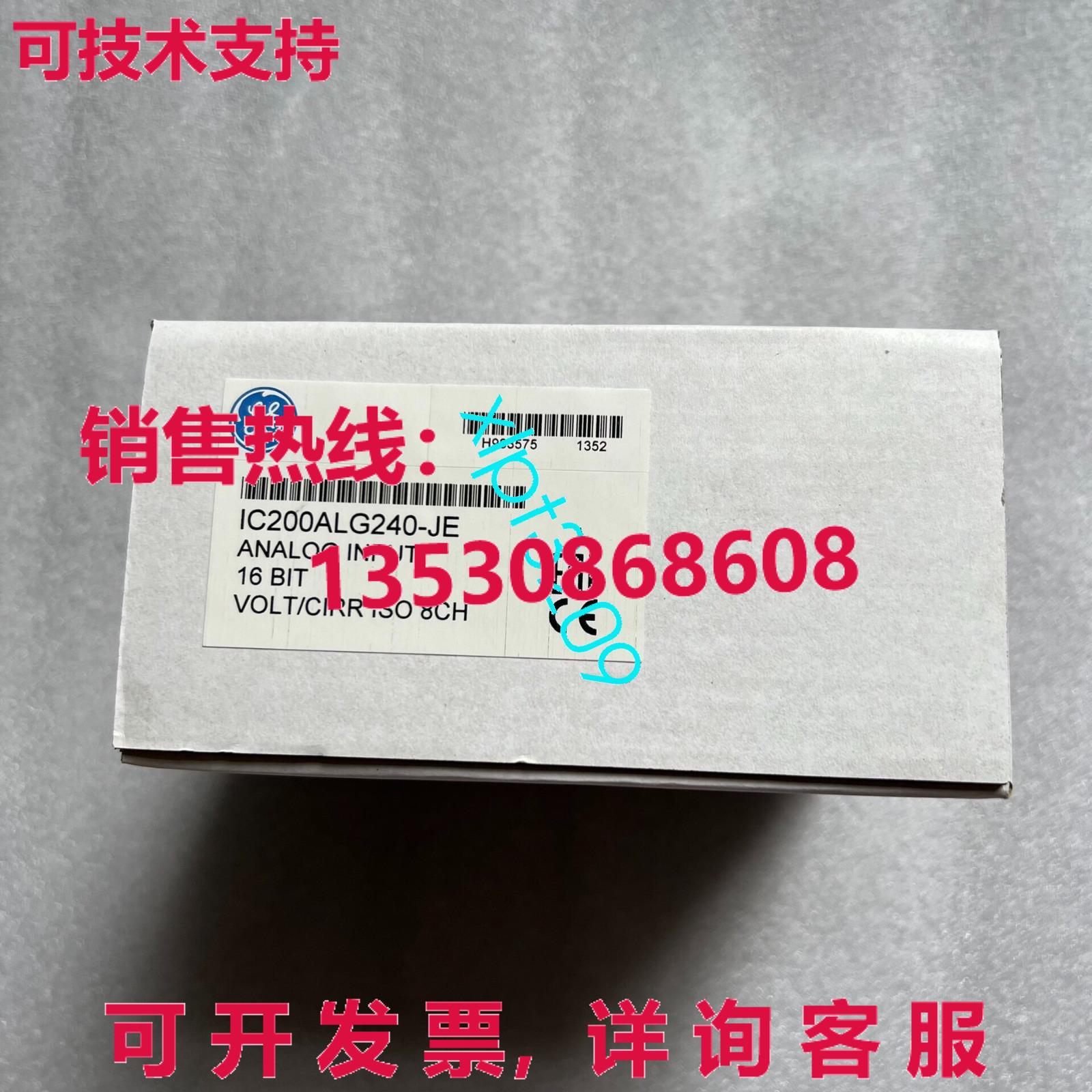 原装供应IC200ALG240-JE 通用电气逻辑控制器模块