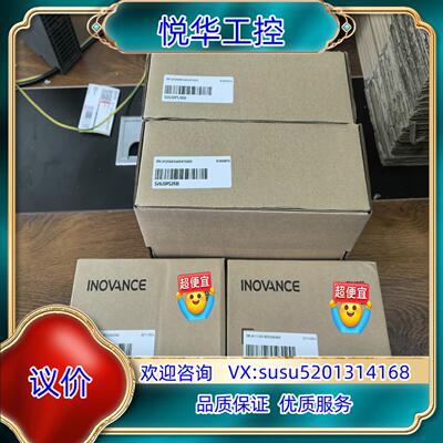 汇川伺服驱动器SV630PS2R8I伺服电机MS1H4-40议价
