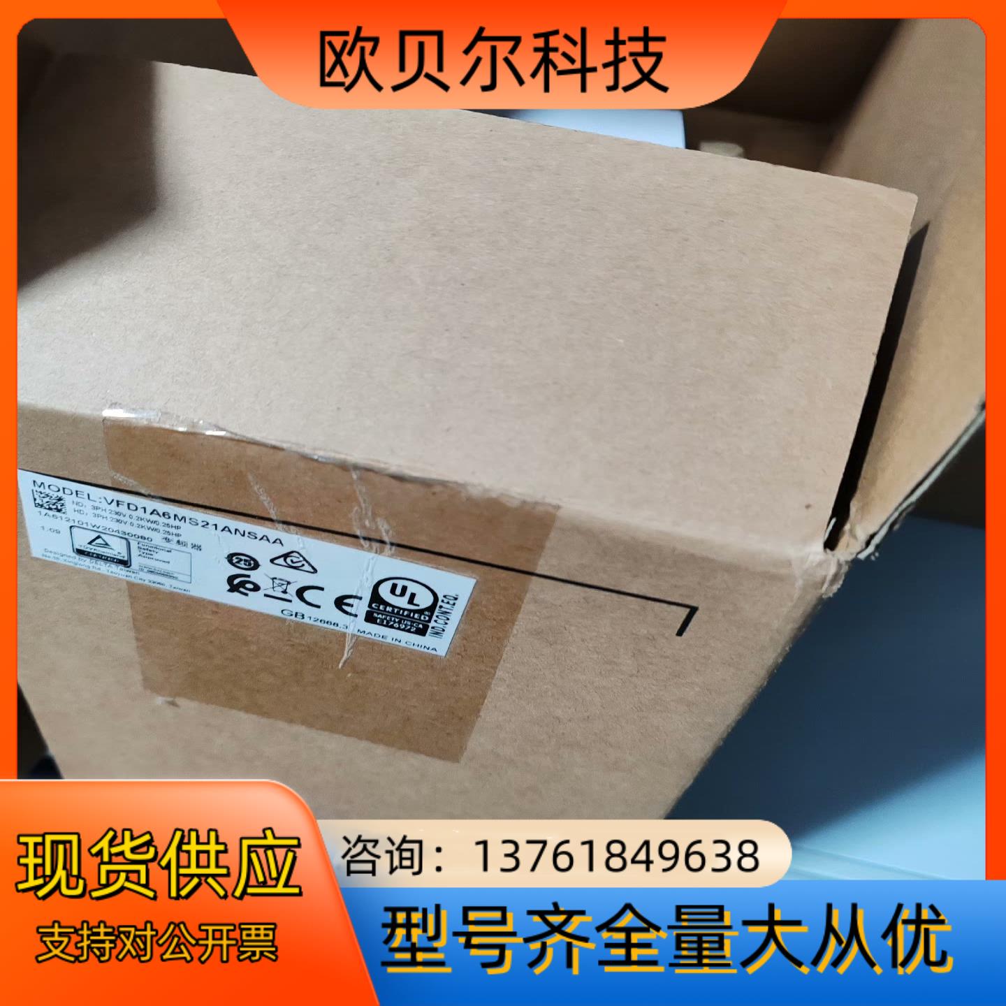 变频器，台达VFD1A6MS21ANSAA，实拍一件