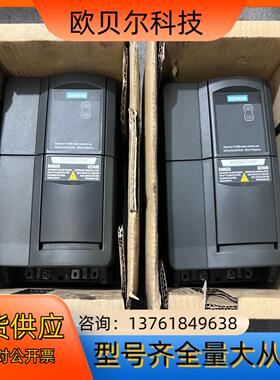 6SE6440－2UD23－0BA1原装正品内外，
