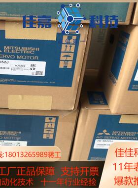 HG-SR152J伺服电机