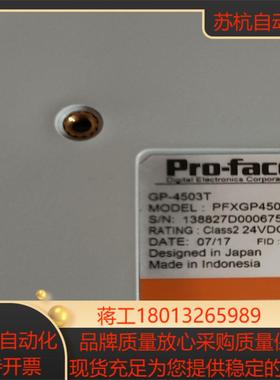 全新现在GP4503TAD  PFXGP4503TAD
