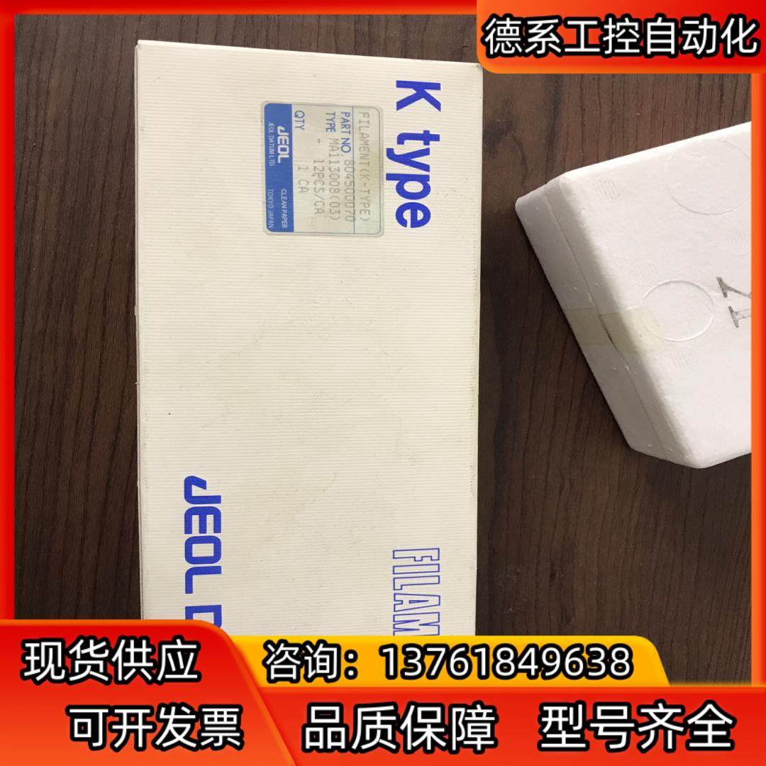 JEOL电镜灯丝现货一盒12枚 全新的 一套里面6枚 一