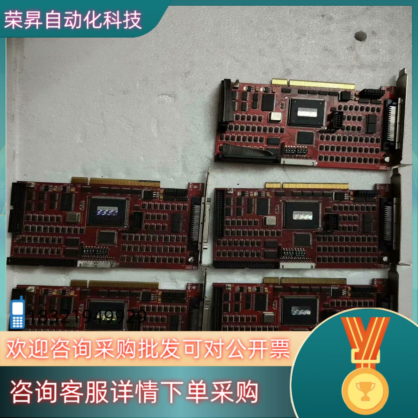 现货雷赛四轴运动控制卡DMC2410C-A