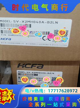 全新原装正品禾川伺服电机 SV-X2MH040A-B2LN议价