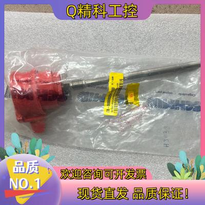 SCHMID温度探测器TF12-20/LC-B-K3/9