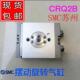 齿轮齿条式 CRQ2BS10 180议价 薄型摆动气缸RQ2BS
