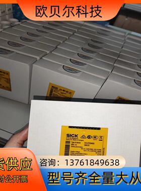 UE10-3OS3D0 6024918现货 安全继电器德国S