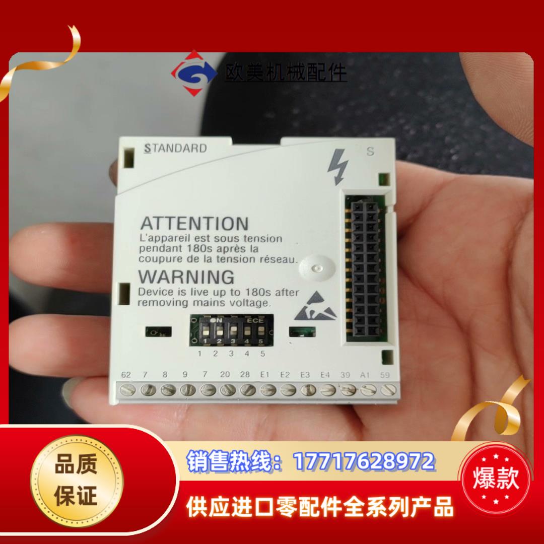 E82ZAFS 伦茨变频器通讯模块 正品出售议价